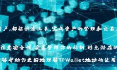 在区块链和数字货币的世界中，钱包地