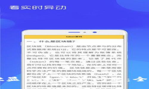 如何解决TPWallet显示未激活问题:全面指南与解决方案