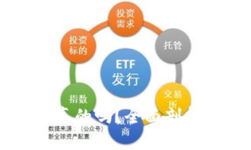 TPWallet官网是真的吗?全面剖析与用户体验指南