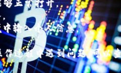 在TPWallet中添加官网链接的过程相对直