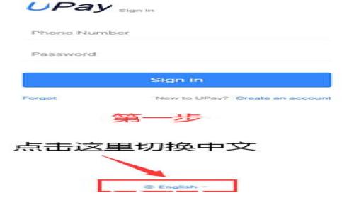 揭秘区块链二级债券基金:智能投资的新选择