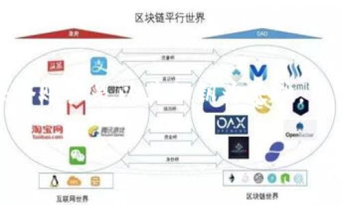 在TP(Trust Wallet或其他类似平台)账户中,通常每个账户是以其私钥为基础,用户通常可以创建多个钱包或子账户。以下是详细介绍。
### 一个TP账户可以创建多个钱包的探索与实践