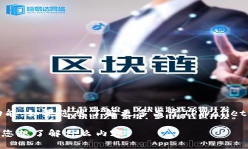 截至我知识更新的时间点（2023年10月），TPWallet并没有直接提供“查看登录过的设备”功能。如果您想了解更多关于TPWallet的信息或可能的更新，建议您访问其官方网站或相关社区，查看最新的用户指南和功能更新。

如果您对TPWallet的其他功能或使用方法感兴趣，我可以为您提供更详细的信息。请告诉我您想了解什么内容。