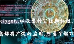 TPWallet是一个多链数字钱包，最初建立
