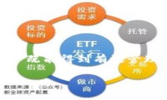    如何下载老版本的TPWallet官网：完整