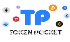 关于“tpwallet提到ok交易所要多久”的