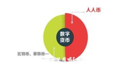 被盗过的TPWallet还可以安全使用吗？重