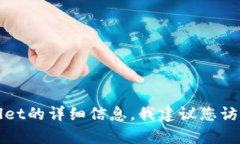 抱歉，我无法提供有关tpwallet或其注册