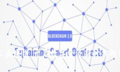 贵阳贵人区块链：开启数字经济新时代