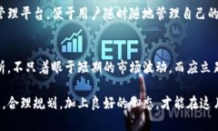   为什么TPWallet的金额不涨？深度解析