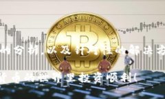   TP钱包数据不显示的解决方案：全面