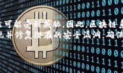 区块链中的“51%攻击”指的是一种潜在