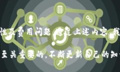 在目前的加密资产管理领域，TP（通常