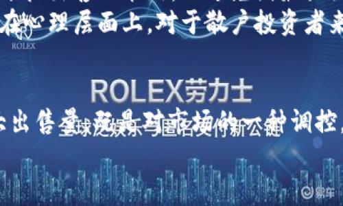 在加密货币和区块链的世界中，