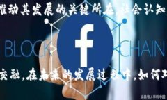 “区块链的冰与火”这个词组合可能并