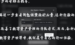 tpwallet显示待支付的原因及解决方案：