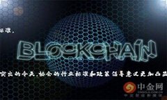 区块链存储协会（Blockchain Storage Asso