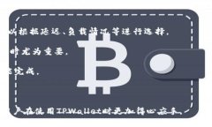 TPWallet节点设置是指在使用TPWallet钱包