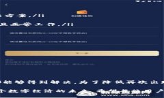 在使用TPWallet时，如果遇到币授权未成