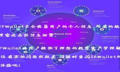 jiaotishi如何退出TPWallet登录并保护您的
