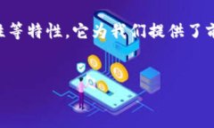 区块链货币链（也称为加密货币链）是