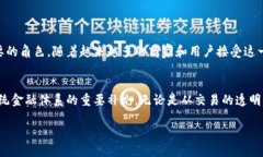 欧币（Euro Coin）指的是一个与欧元挂钩
