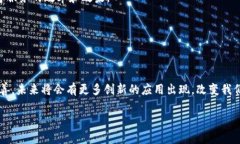 区块链（Blockchain）作为一种新兴的技