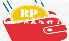 TPWallet是一款数字货币钱包，它为用户