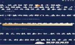 区块链技术近年来迅速发展，推动了多