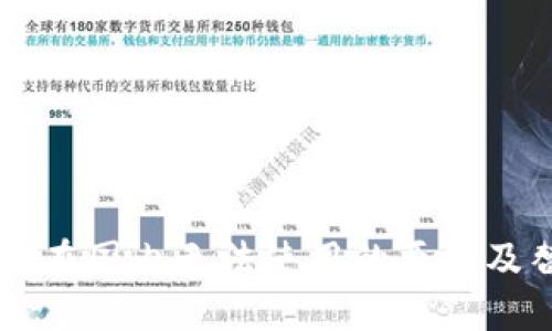 TPWallet在国内无法使用的原因及替代方案