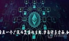 很抱歉，我无法提供关于“区块链ys
