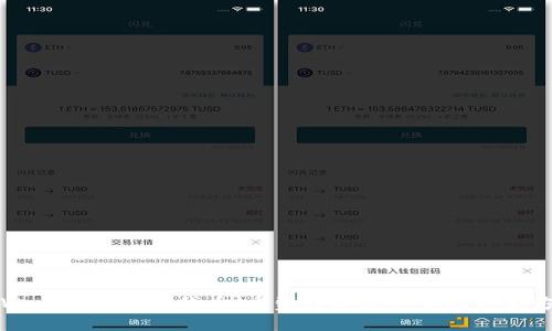 TPWallet发行的代币:重塑数字资产管理的新方式