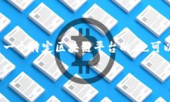 区块链扩展名是指通过特定的扩展来进