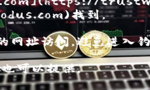区块链钱包的具体网址通常会因钱包提供商而异。非常受欢迎的区块链钱包包括：

1. **MetaMask**：用于以太坊和ERC-20代币，可以在[metamask.io](https://metamask.io)找到。
2. **Coinbase Wallet**：可以通过[coinbase.com/wallet](https://www.coinbase.com/wallet)访问。
3. **Trust Wallet**：支持多种加密货币，可以在[trustwallet.com](https://trustwallet.com)找到。
4. **Exodus Wallet**：可以在[exodus.com](https://www.exodus.com)找到。

每个区块链钱包都有其官方网站，用户在访问时应确保通过正确的网址访问，避免进入钓鱼网站。区块链钱包管理私钥和加密货币，确保安全性非常重要。 

如果你有特定的钱包需要查询，可以告诉我，或者进一步的信息我也可以提供。