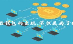 区块链的SW通常指的是“Smart Wallet”，