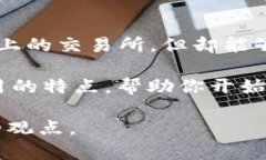tpwallet是交易所吗？可以直接卖币吗？