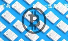 tpwallet运营了多久？提现流程详解随着