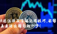 sharetitpwallet在哪下载苹果版本？全方位