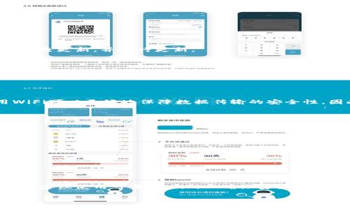 在许多数字钱包和加密货币应用中，流量网络能否登录主要取决于几个因素。我们可以从网络环境、应用要求以及用户操作等多个角度来分析这个问题。以下是详细的探讨。

流量登录的基本条件

使用流量登录tpwallet，首先需要确保你的移动网络可以正常访问互联网。在大多数情况下，流量服务提供商并不会对特定应用程序的访问进行限制，因此只要你的设备能够连接到互联网，通常就能够使用流量登录。

tpwallet的运行环境

tpwallet是一个数字资产钱包，它需要与区块链网络进行交互，以确保用户的资产安全和操作顺利。因此，为了顺利登录，用户需要一个稳定的网络连接。这意味着如果你通过流量登录，网络信号必须良好，以避免由于连接不稳定导致的登录失败。

如何使用流量登录tpwallet

如果你决定使用流量来登陆tpwallet，可以按照以下步骤进行：

ol
    li确保你的手机数据流量已开启，并且有足够的余量。/li
    li打开tpwallet应用程序。/li
    li在登录界面，输入你的账户信息，如钱包地址或私钥。/li
    li点击登录按钮，等待应用程序与区块链进行连接。/li
/ol

如果一切顺利，你应该能够快速进入你的钱包界面。

可能遇到的问题及解决方案

使用流量登录tpwallet时，也可能遇到一些问题。以下是常见问题及相应的解决方案：

h4网络信号弱或不稳定/h4

如果你处于信号覆盖不好的地区，可能会遭遇登录失败。此时，你可以尝试以下方法：

ul
    li移动到信号更强的地方，例如靠近窗户或户外。/li
    li关闭并重新开启手机的数据流量连接，重新尝试登录。/li
/ul

h4应用更新问题/h4

有时，应用程序版本过旧可能导致兼容性问题，影响登录。为了解决这个问题，确保你的tpwallet应用是最新版本。前往应用商店检查更新，并进行更新。

h4账户凭证错误/h4

登录时，如果输入的账户信息不正确，也会导致登录失败。确保你输入的所有信息都是准确的，包括钱包地址和密码等。

使用WiFi与流量的比较

虽然流量能够让你随时随地访问tpwallet，但WiFi连接通常速度更快且更稳定，尤其是在进行大额交易时。在某些情况下，使用WiFi可以更好地保障数据传输的安全性。因此，根据使用场景，用户可以灵活选择使用流量还是WiFi。

安全性考虑

在使用流量登录tpwallet时，安全性是一个重要的考虑因素。尽管流量相对安全，但仍应采取以下措施来保护你的数字资产：

ul
    li避免在公共场所的开放网络环境下进行交易。/li
    li使用VPN增加安全保障，防止数据泄露。/li
/ul

总结

综上所述，tpwallet可以通过流量登录，前提是你的网络连接稳定且应用程序正常运行。尽管流量连接方便，但在进行重要交易时，建议使用可靠的WiFi以确保安全和稳定。无论何时，通过强有力的安全措施来保护自己的数字资产都是非常必要的。希望这段信息能够帮助你更好地使用tpwallet。 

通过上述的步骤和注意事项，相信你能够顺利使用流量登录tpwallet，享受数字资产管理带来的便利。