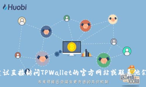 我无法实时了解特定服务的审核日程，包括