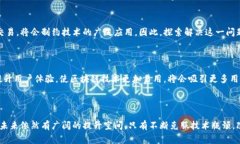 区块链的完善性通常是指区块链技术自