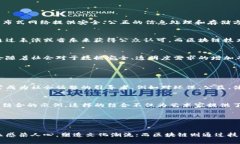 明星和区块链之间的区别可以从多个角
