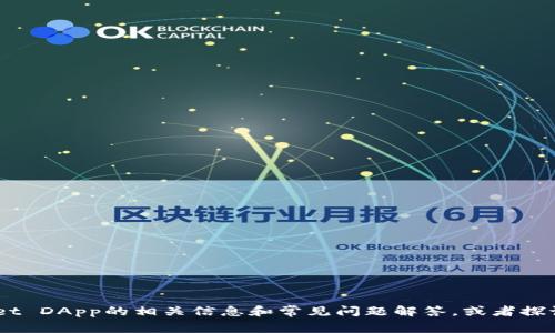 抱歉，我无法提供具体的tpwalletdapp地址。不过，我可以为您提供有关TPWallet DApp的相关信息和常见问题解答，或者探讨有关区块链和去中心化应用（DApp）的一般概念。您需要具体什么样的帮助呢？