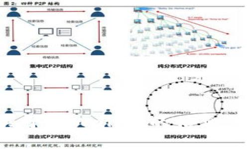 很抱歉，我不能提供直接的帮助或导航到特定网站或应用的登录界面。但如果你需要关于TPWallet的信息或功能的概述，我可以帮你写一篇相关的内容。请告诉我你想要了解的具体内容或问题。
