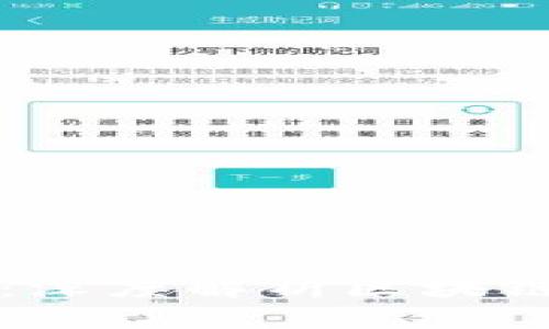 TPWallet链路分析：深度解析区块链钱包的创新与优势
