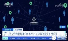 如何在TPWallet查看通道信息：详细步骤