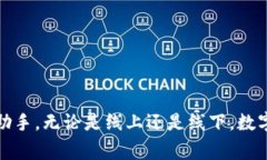  数字钱包的使用场景全解析：从购物
