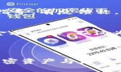   TPWallet：轻松提现换成人民币的全新