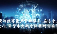  彩票/彩票tpwallet, 新币购买, 加密货币