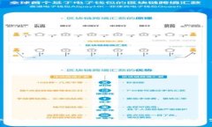 TPWallet二维码转账功能详解：轻松快捷